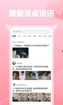 小蜜最新爆料视频